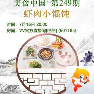 李湘🎤V娱热点
