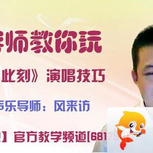 落雪🎤V娱热点