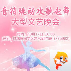 苹果🎤V娱热点