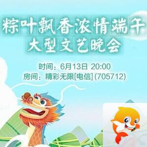 凡人🎤V娱热点