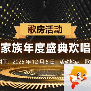 柠檬🎤V娱热点