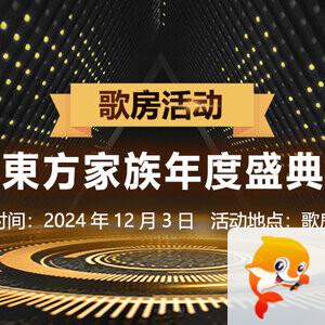 海涛🎤V娱热点