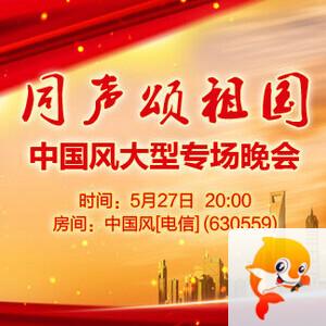若雨🎤V娱热点
