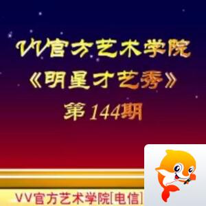 芯薇🎤V娱热点