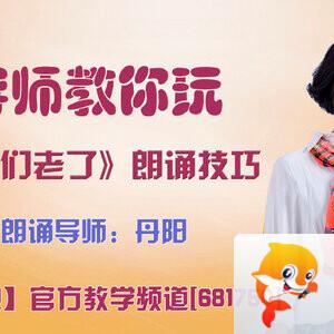 雪峰🎤V娱热点