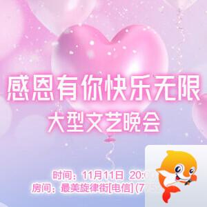 彩虹🎤V娱热点