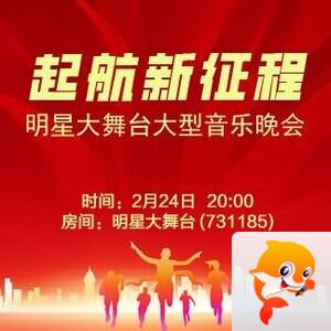 海棠🎤V娱热点