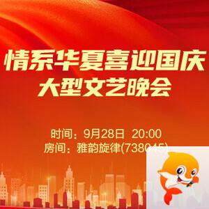 飞扬🎤V娱热点