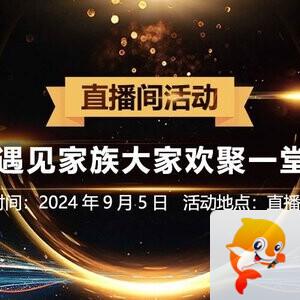 静一静🎤V娱热点