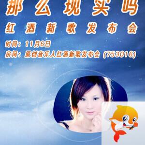 雨田🎤V娱热点