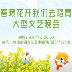 夜莺🎤Ｖ娱热点