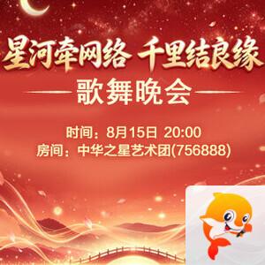 听云🎤V娱热点