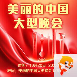 曾经🎤V娱热点