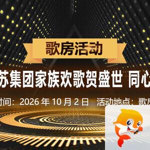 雪儿🎤V娱热点