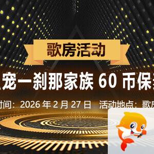 花眠🎤V娱热点