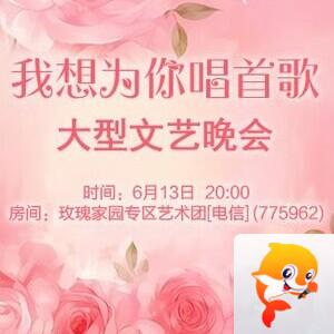 凡人🎤V娱热点