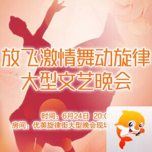 海洋🎤V娱热点