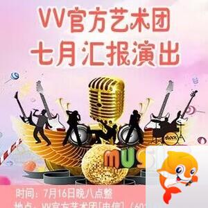 淡然🎤V娱热点