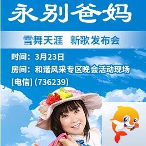 流云🎤V娱热点