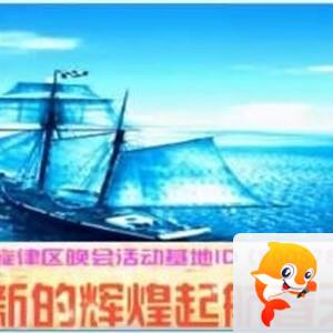 海儿🎤Ｖ娱热点