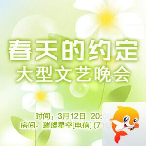 一甄🎤V娱热点