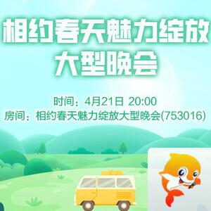 妍岚🎤V娱热点