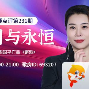 清寒🎤V娱热点