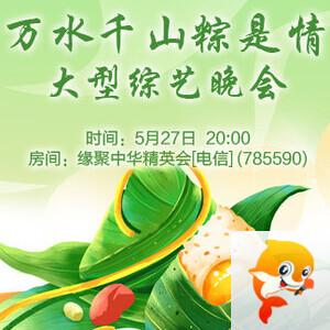 随缘🎤v娱热点