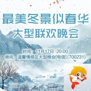 曾经🎤V娱热点