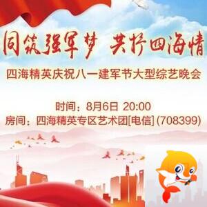 若雨🎤V娱热点