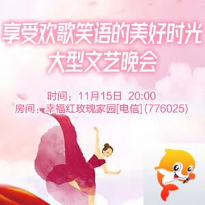 雪峰🎤V娱热点