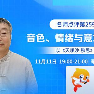 随缘🎤v娱热点