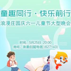 凡人🎤V娱热点