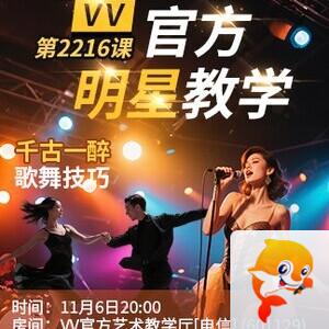 流云🎤V娱热点