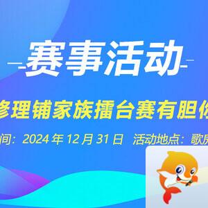 雪莹🎤V娱热点