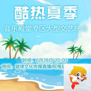 金武🎤V娱热点