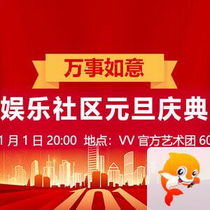 林黛🎤V娱热点