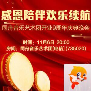 小萍🎤V娱热点