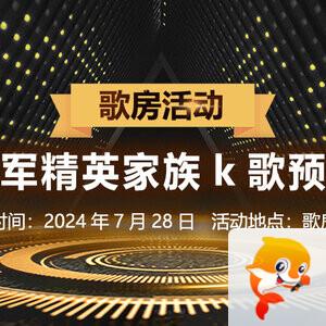 静厅🎤V娱热点