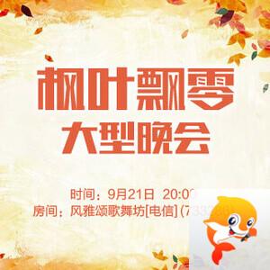 妍岚🎤V娱热点