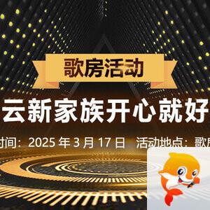 杜影🎤V娱热点