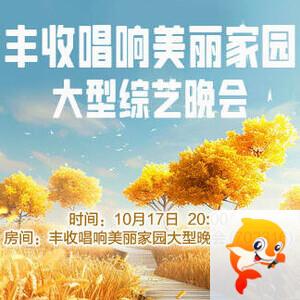 思点🎤V娱热点