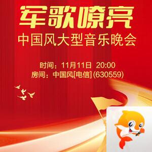 海涛🎤V娱热点