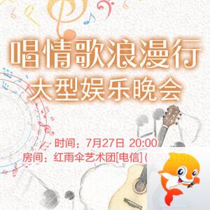 岩岩🎤V娱热点