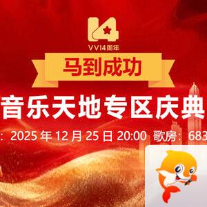 凡人🎤V娱热点