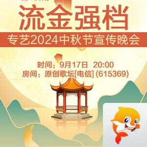 竹语🎤V娱热点