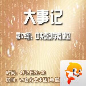 李湘🎤V娱热点