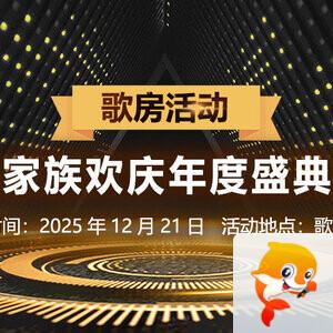 沛滢🎤V娱热点