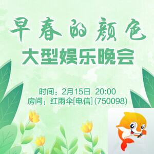 金武🎤V娱热点