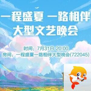纳兰＿🎤V娱热点